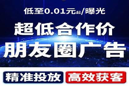 某公司通过信息流投放实现业绩翻倍的秘诀